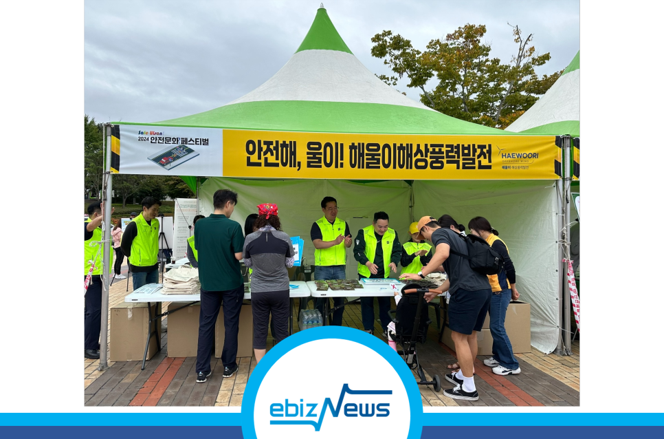 (주)해울 이미지