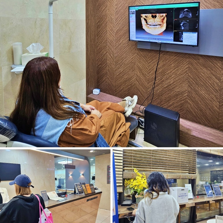 김의치과 이미지