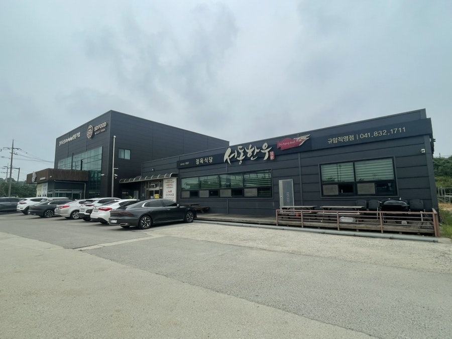 서동한우규암 이미지