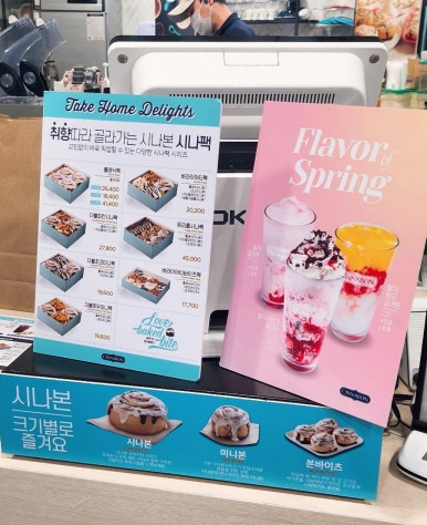 시나본평택신장점 이미지