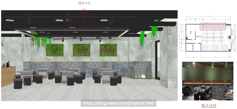 옥이인테리어 이미지