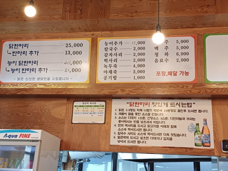 싹쓰리갈매 이미지