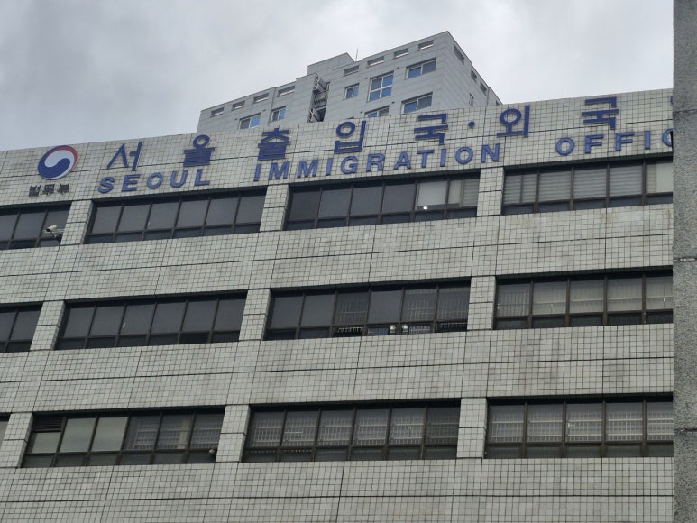 모다행정사사무소 이미지