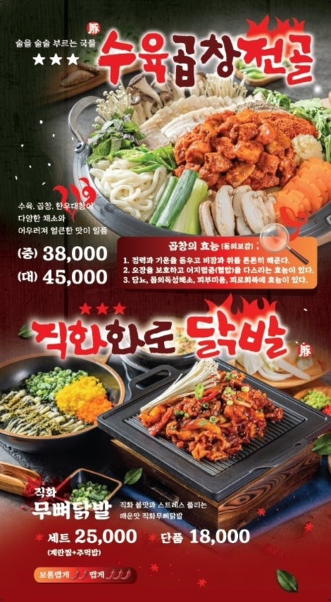 족슐랭 이미지