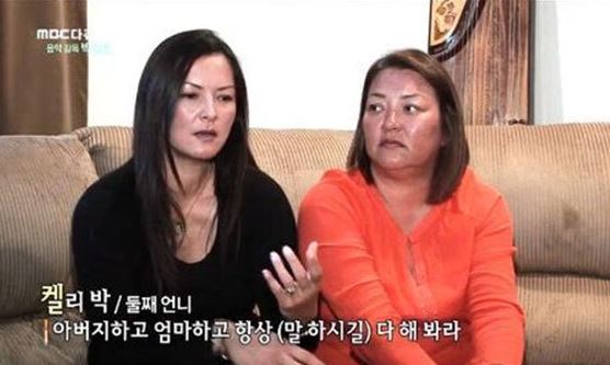 박언니 이미지
