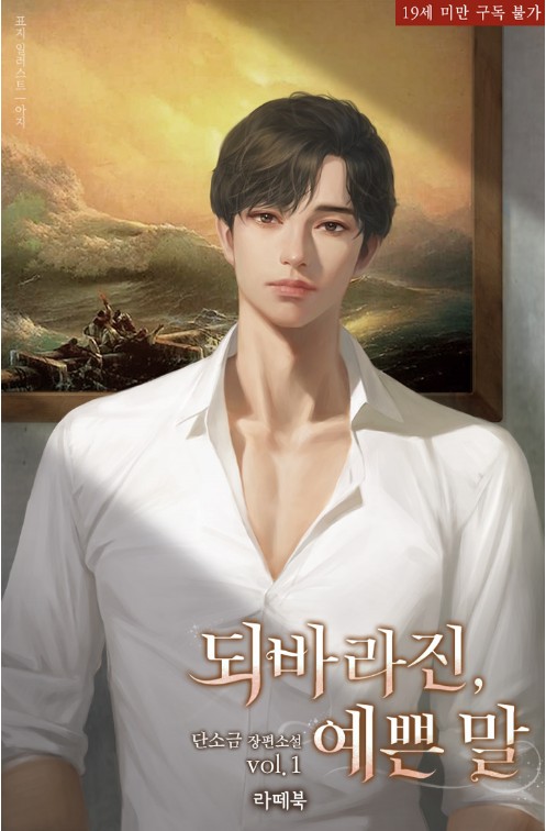 단소금 이미지