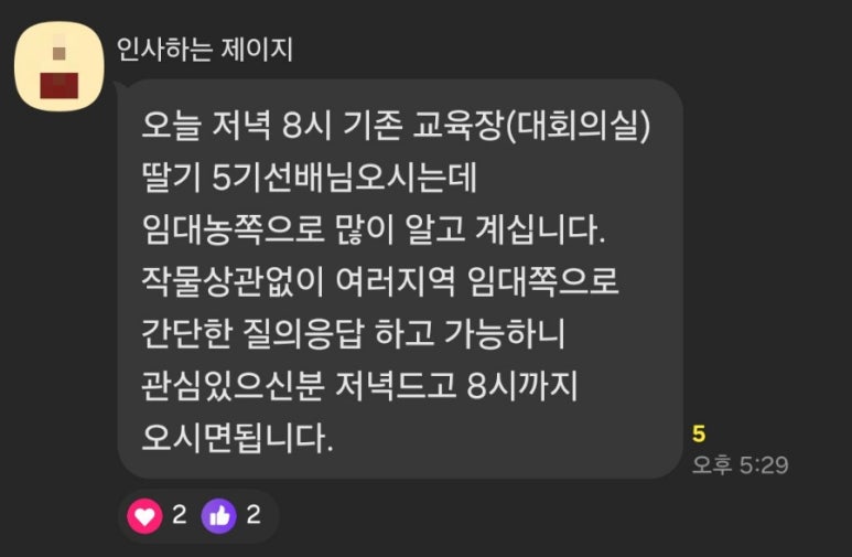 팜밸리 이미지