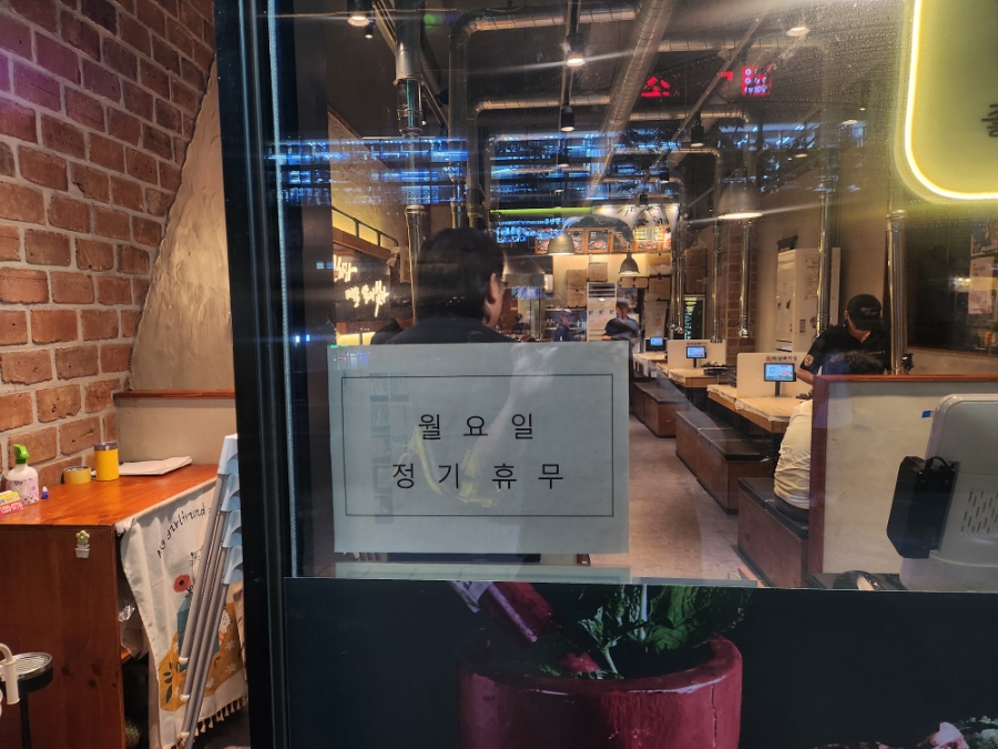 하남돼지집(새솔점) 이미지