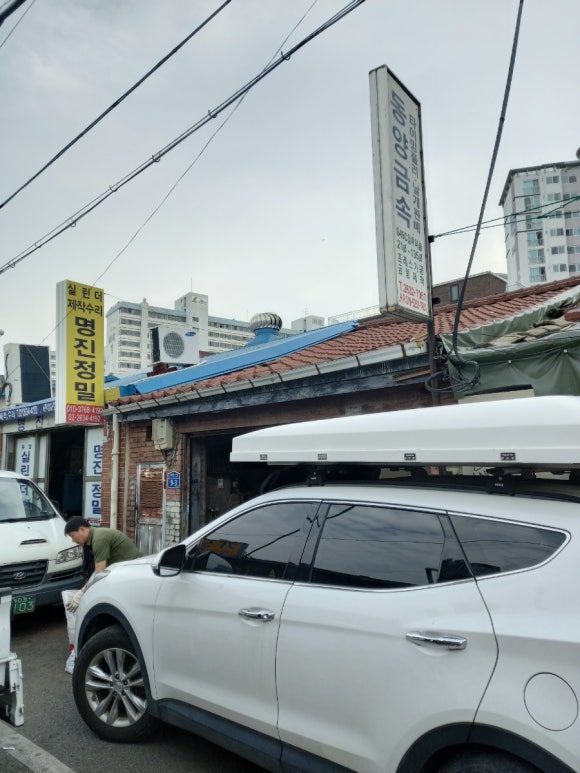 기성정밀 이미지