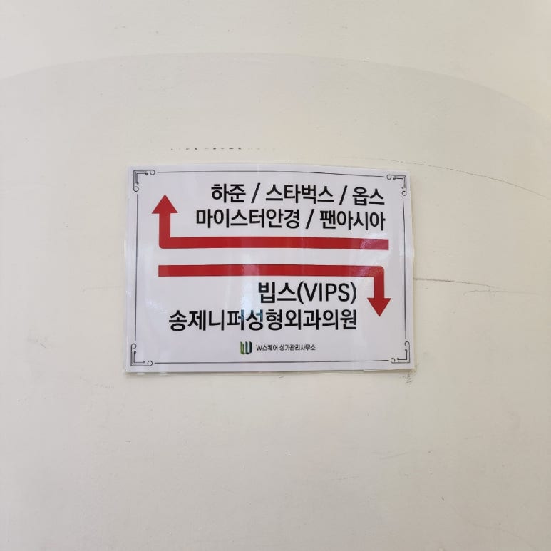 오션옵스 이미지