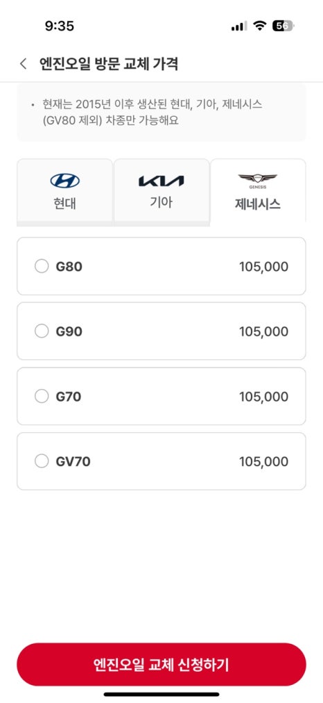 롯데정비 이미지