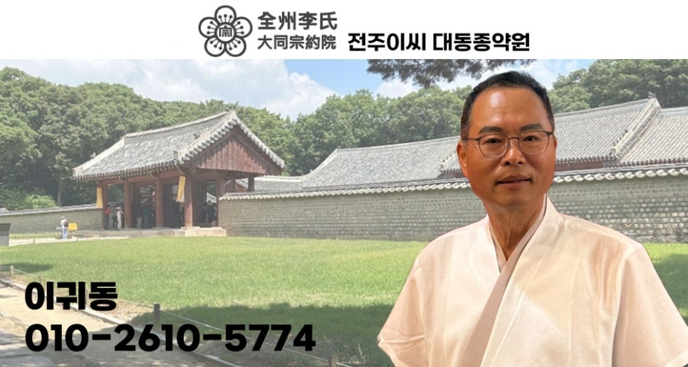 코웨이 온고을대리점 이미지