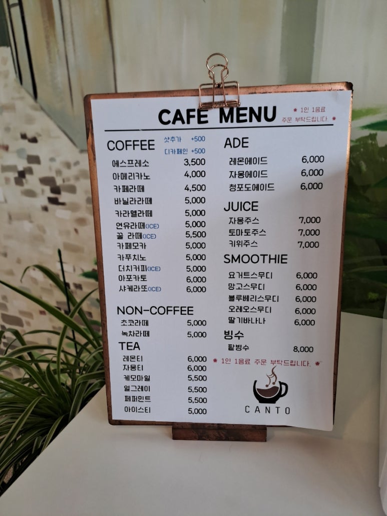 칸토커피로스터리 이미지