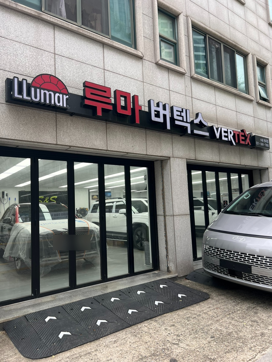 에스앤에스수원 이미지