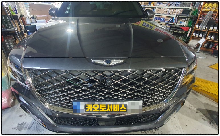 카오토서비스 이미지