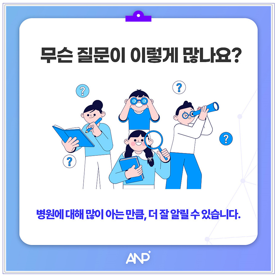 에이앤피솔루션 이미지