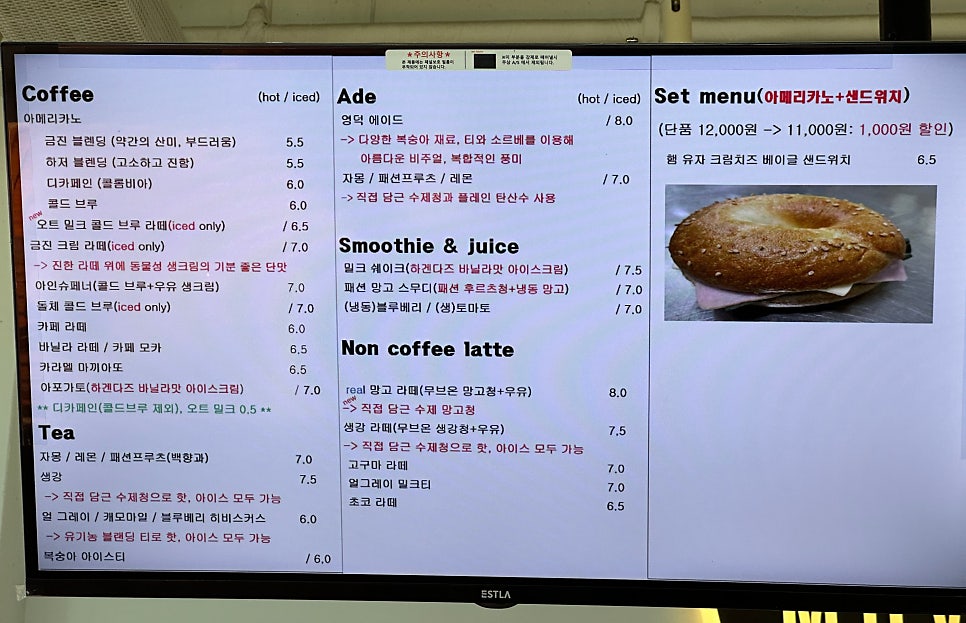 무브온커피 이미지