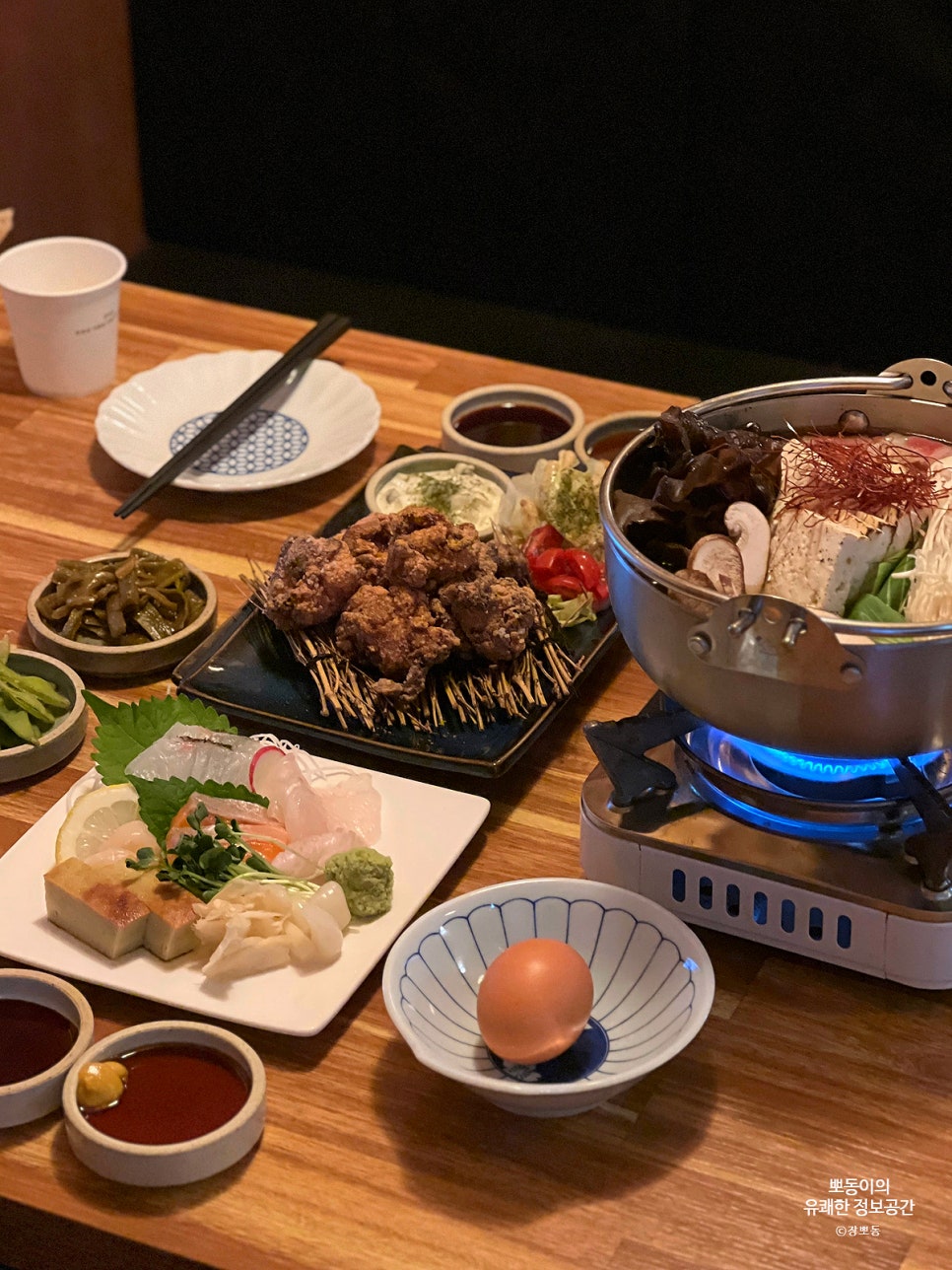 히나토 이미지