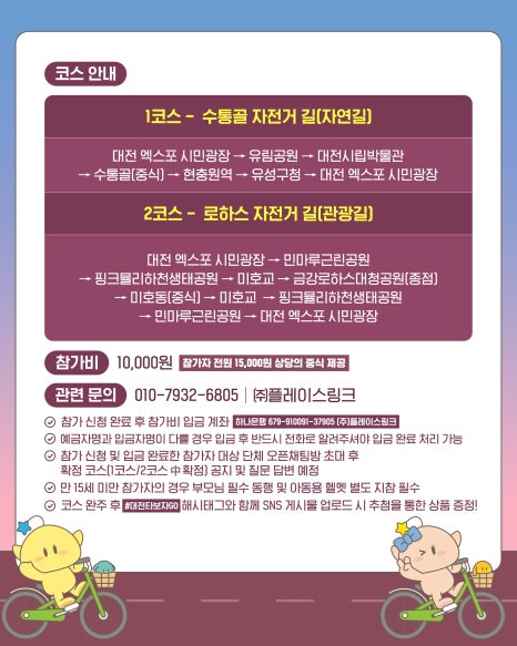 투어파트너스 이미지
