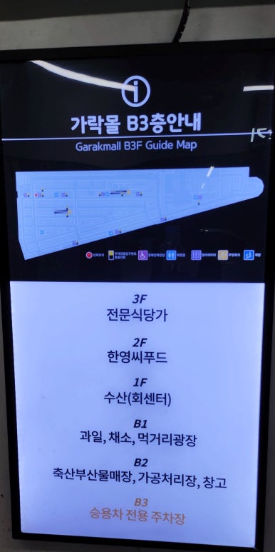 주창수산 이미지