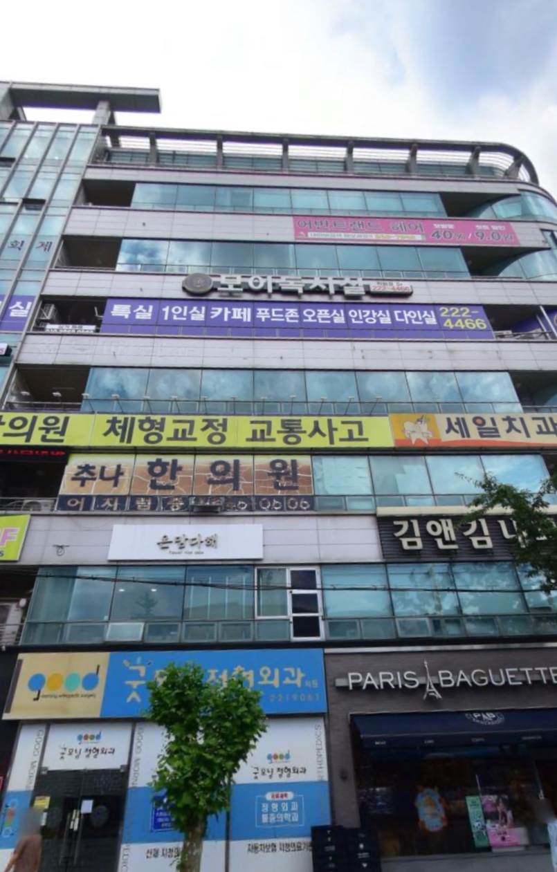 모아독서실 이미지