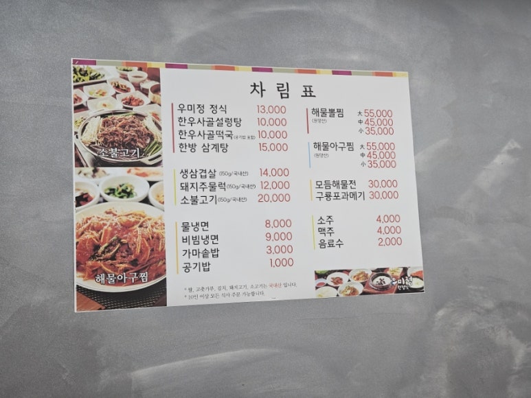 우미정 이미지