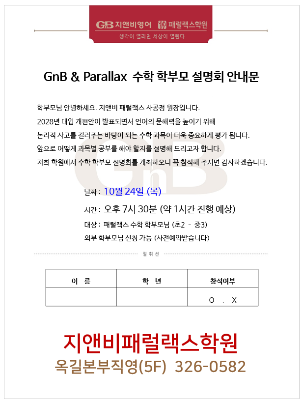 영어페럴 이미지