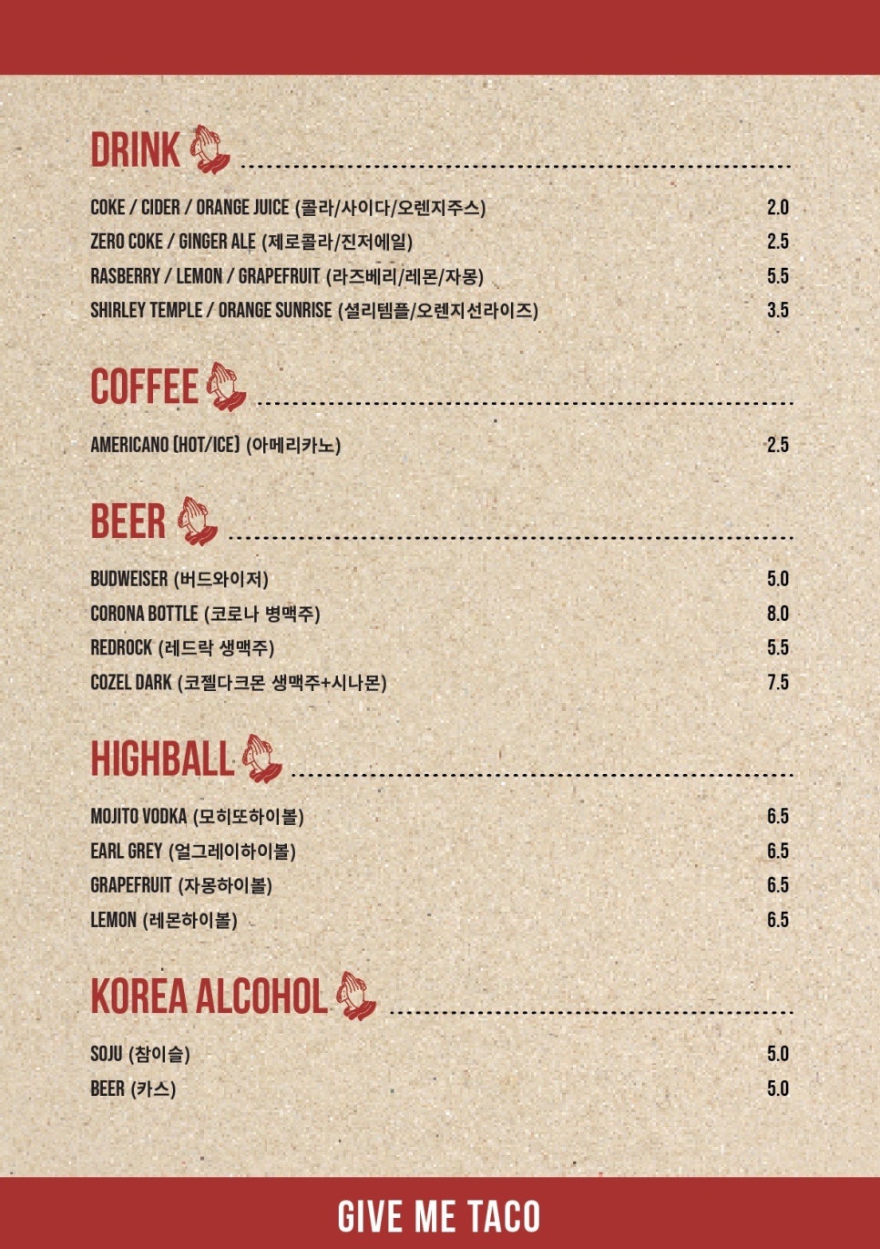 깁미타코 이미지