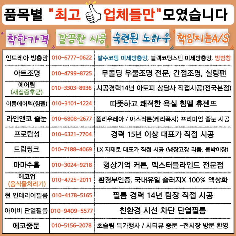 드림에어텍 이미지