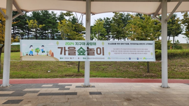 호반 사임당 어린이집 이미지