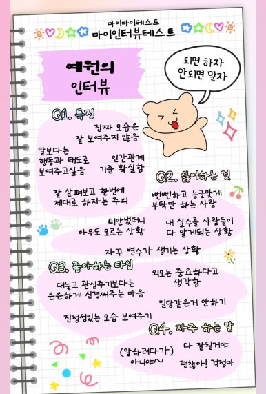 내일은맑음 이미지