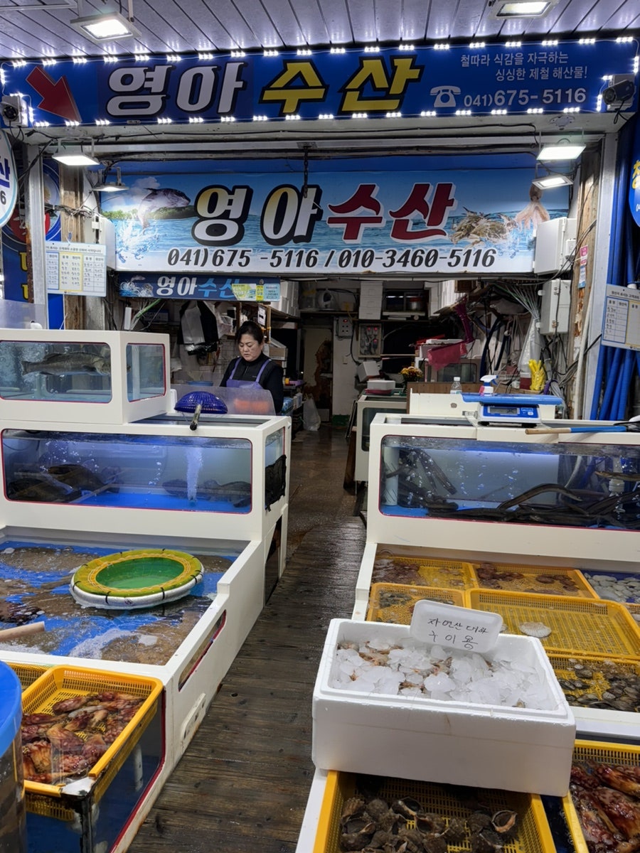 영아수산 이미지