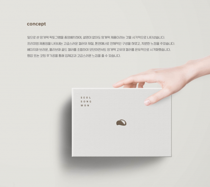임팩트디자인 이미지