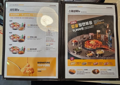 킹콩부대찌개 용인주북리점 이미지