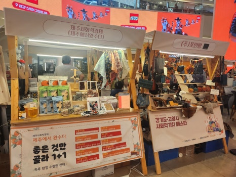 당신의부엌협동조합 이미지