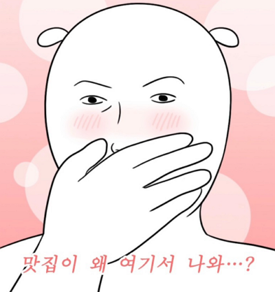 신스1983 이미지