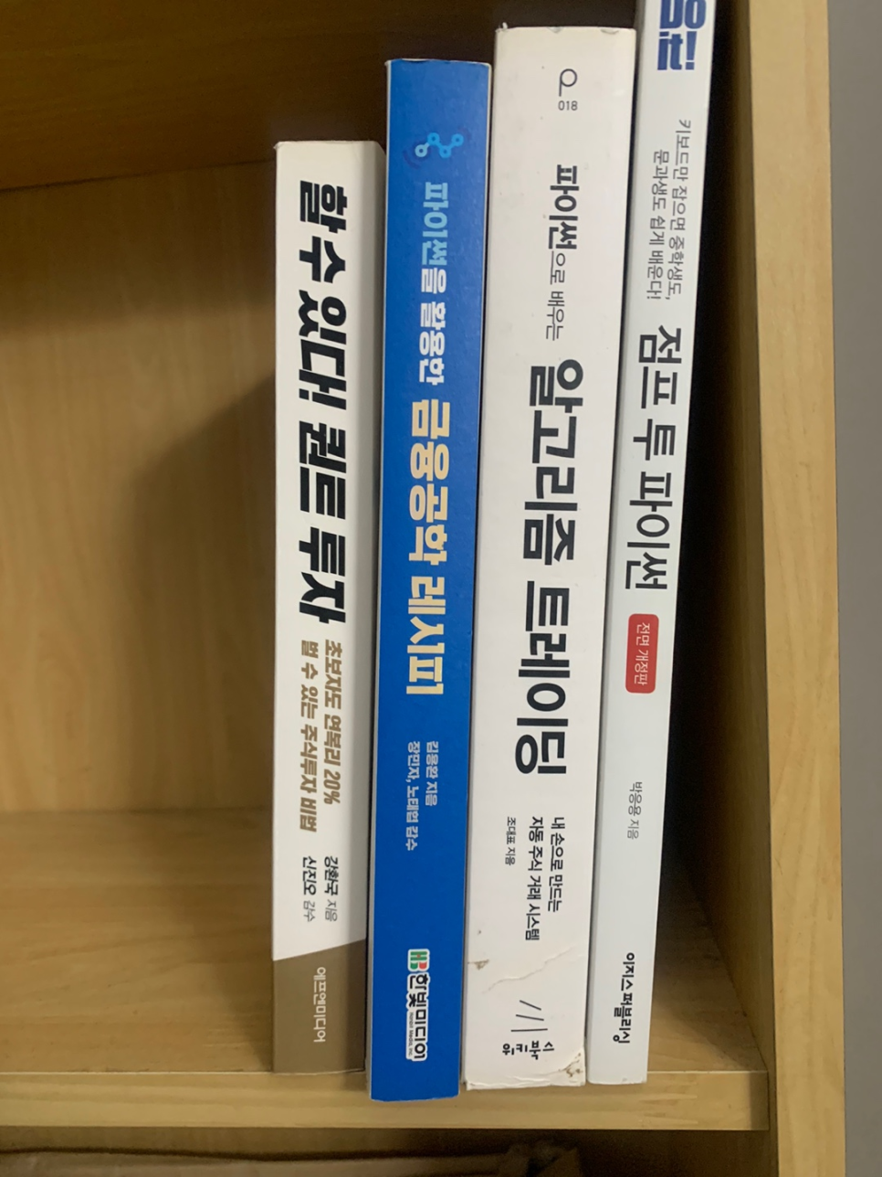 안도세무회계 이미지