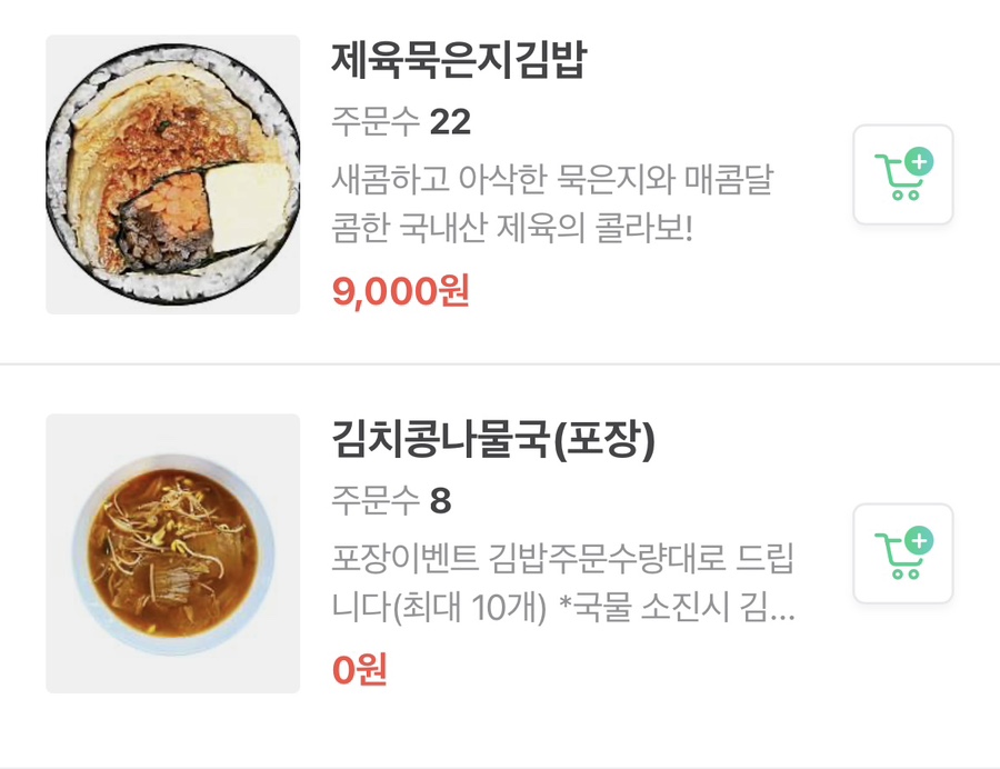 보슬보슬 이미지