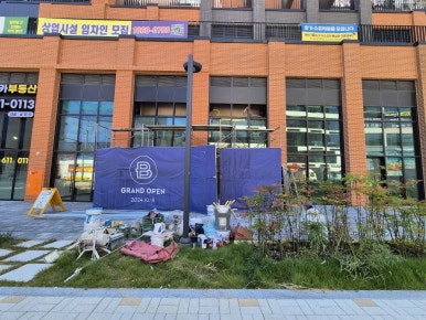 파리바게뜨고덕 이미지