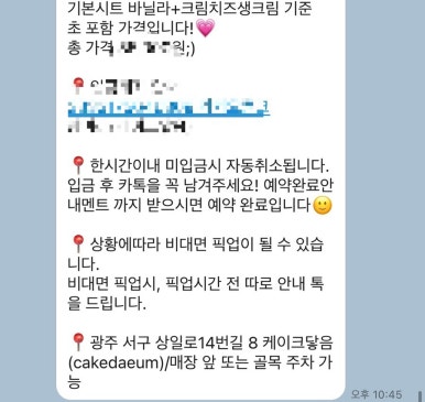 케이크닿음 이미지