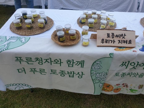 하영 곳간 이미지