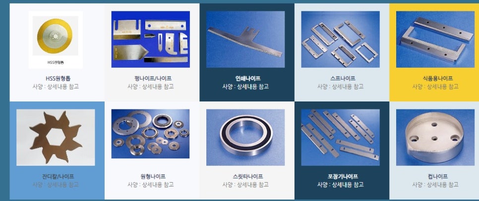 (주)대한특수강 이미지