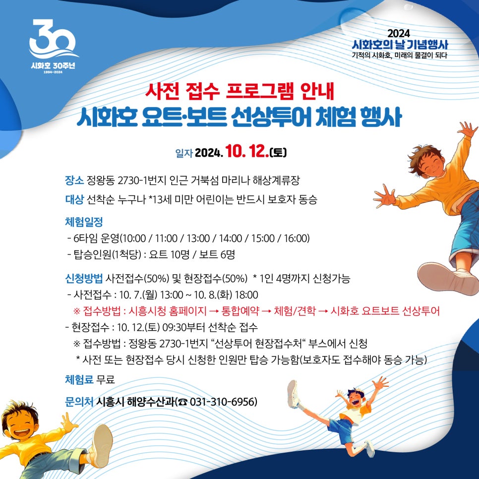 동승수산 이미지