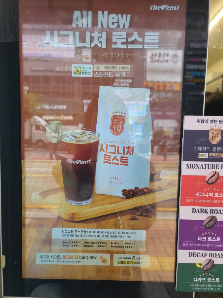 더벤티 산본점 이미지