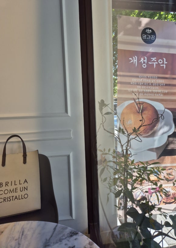 명과정 이미지