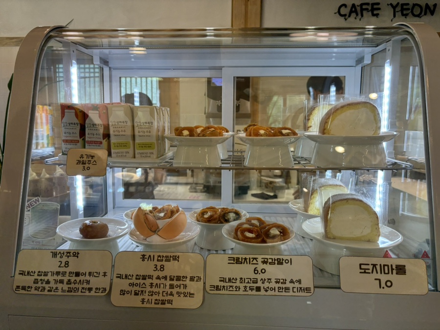홍식이 디저트 이미지