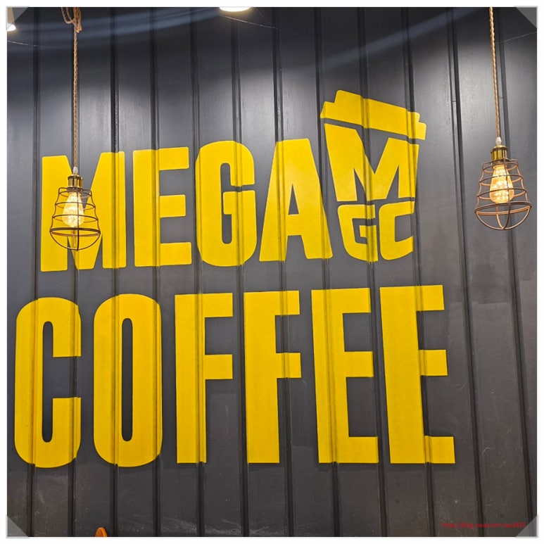 메가MGC커피 충북단양점 이미지