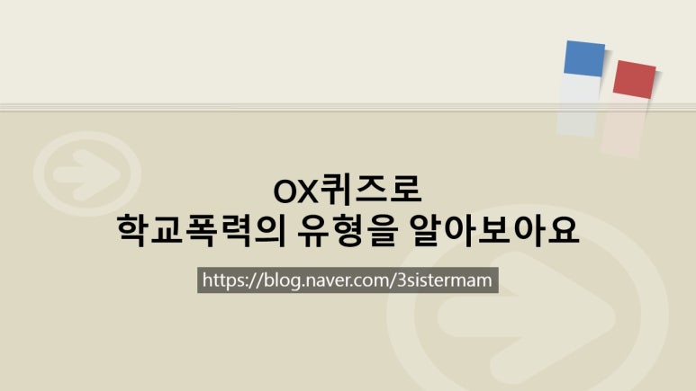 부산동암학교 이미지