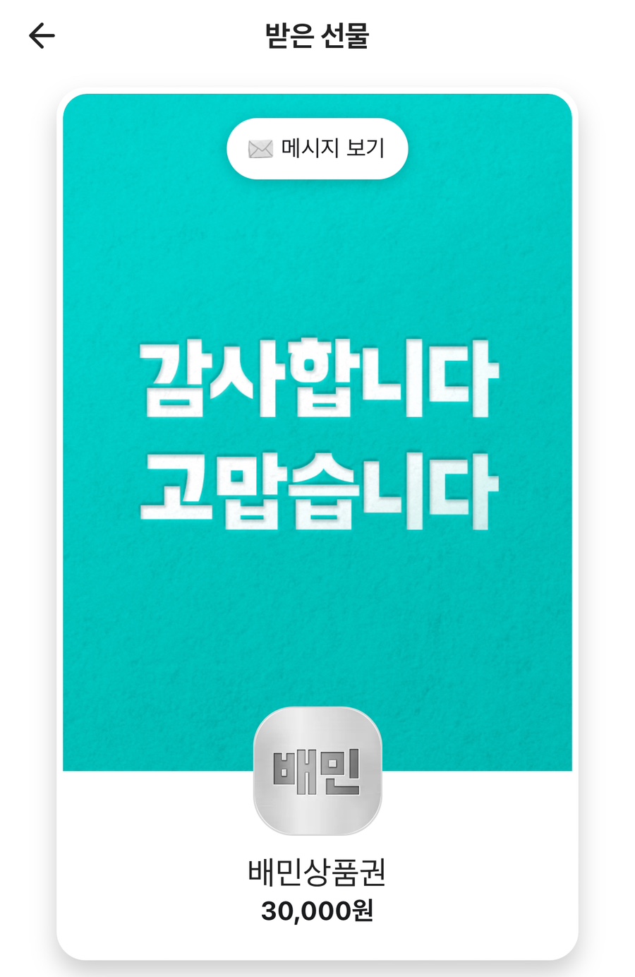 차이나여행사 이미지