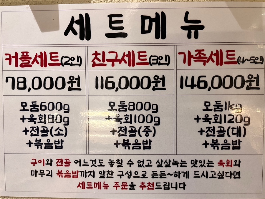 박내장2 이미지